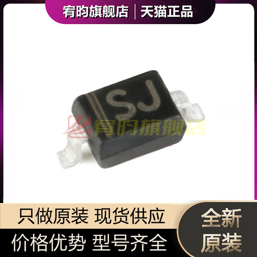 元器件价格波动大，价格以当天咨询客服为准