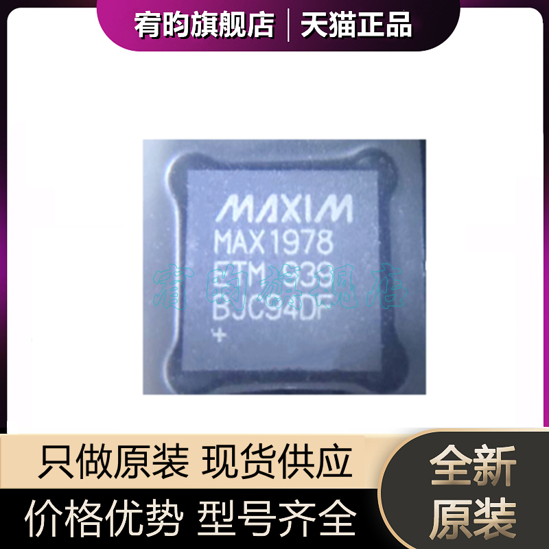 元器件价格波动大，价格以当天咨询客服为准