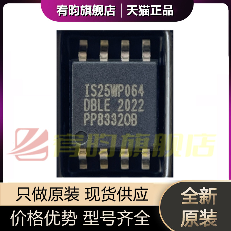 元器件价格波动大，价格以当天咨询客服为准