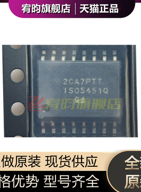 全新原装 ISO5451QDWRQ1 ISO5451Q SOIC16栅极驱动贴片隔离器芯片