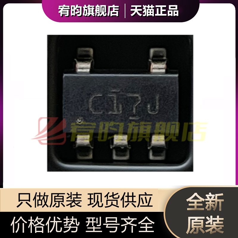 元器件价格波动大，价格以当天咨询客服为准