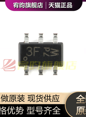 全新原装 PMN30XPEX 贴片SOT-457 20V P沟道 沟槽MOSFET 芯片IC