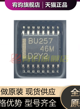 全新原装 SN74CB3Q3257DBQR 丝印BU257 封装SSOP16开关复用器芯片