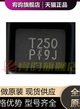 全新原装 7V25000008 无源晶振 3225 25MHZ 18PF 25.000MHZ 贴片