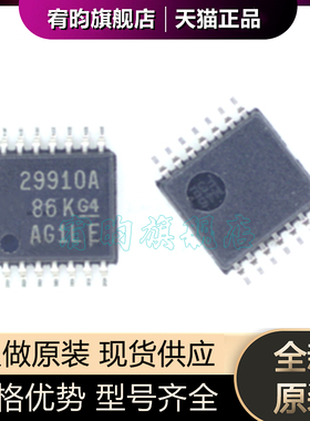 全新原装 UCC29910APWR UCC29910APW 丝印29910A 封装TSSOP14芯片