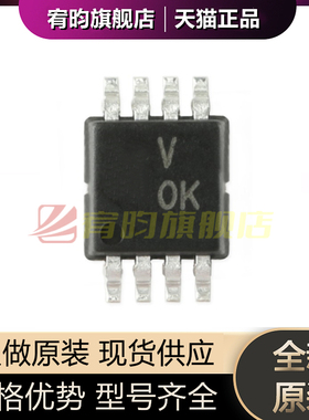 全新原装 AD7740KRMZ-REEL7 MSOP8 丝印V0K 电压频率转换器AD7740