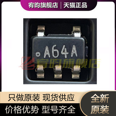 全新原装 LMH6642MF LMH6642MFX 丝印A64A SOT23-5运算放大器芯片