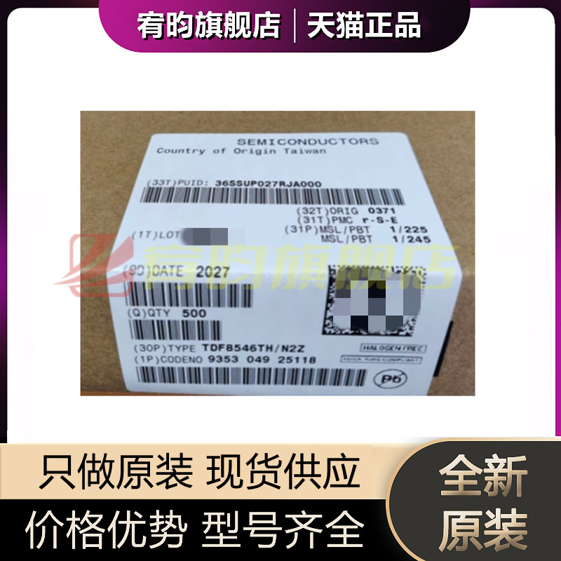 元器件价格波动大，价格以当天咨询客服为准