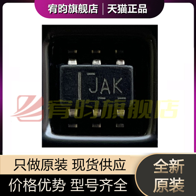 全新原装 TS5A3159DCKR DCKT 丝印JA* 贴片SC70-6 模拟开关芯片IC