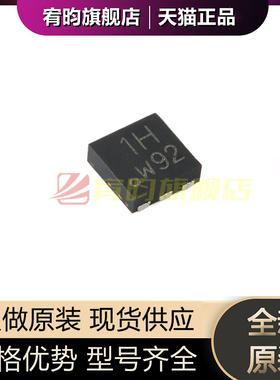 全新原装 PMPB10XNE,115 PMPB10XNE DFN2020M-6 MOSFET稳压管贴片