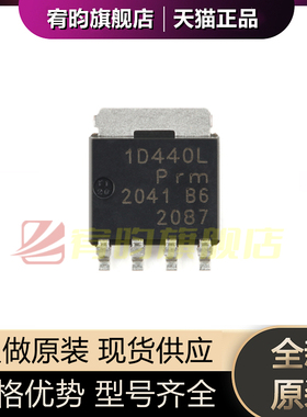 全新原装 PSMN1R4-40YLDX SOT-669 丝印1D440L 场效应MOS管芯片IC