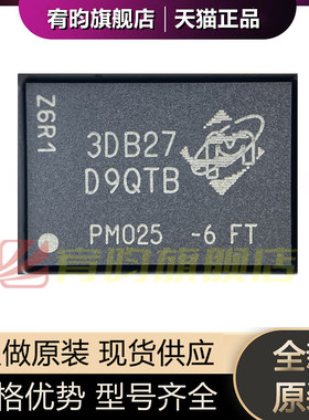 全新原装 MT46H64M32LFCX-6 IT:B 丝印D9QTB BGA90 DDR储存器芯片
