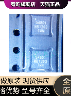 全新原装 CS5480-INZR CS5480 5480I 54801 贴片QFN64 电能计量IC