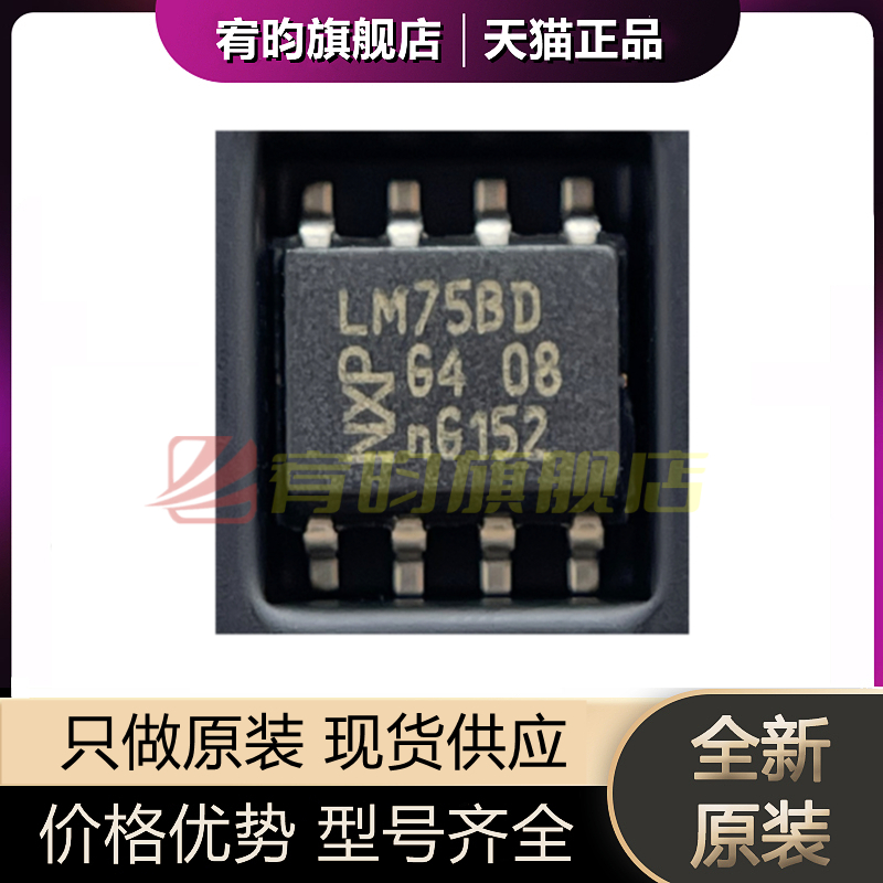 元器件价格波动大，价格以当天咨询客服为准