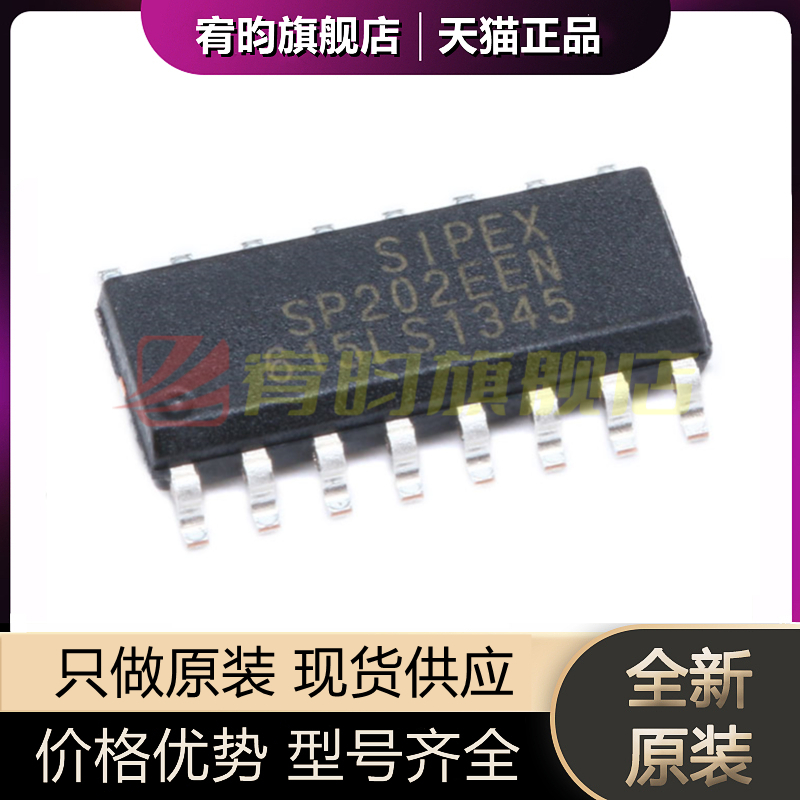 元器件价格波动大，价格以当天咨询客服为准