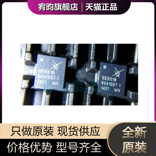 元器件价格波动大，价格以当天咨询客服为准