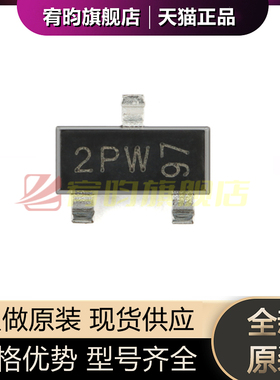 全新原装 PMV74EPER 贴片 SOT-23-3 30V P沟道 沟槽MOSFET 芯片IC