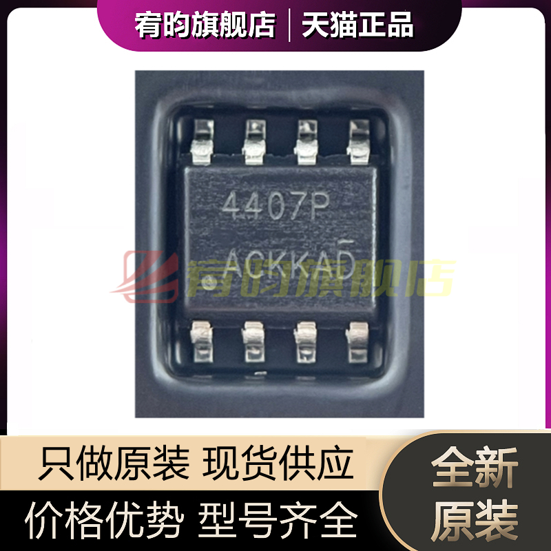 元器件价格波动大，价格以当天咨询客服为准