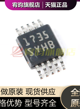 全新原装 LM3409HVMYX/NOPB 丝印SYHB HVSSOP10 降压控制器芯片IC