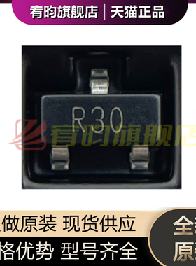 全新原装 ADR5045ARTZ SOT23-5 丝印R30/R3O 贴片 电压基准芯片IC