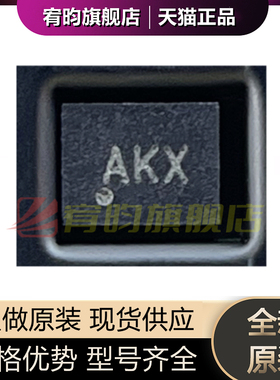 全新原装 BCT4222AETB-TR WQFN-10(1.4x1.8) 模拟开关/多路复用器