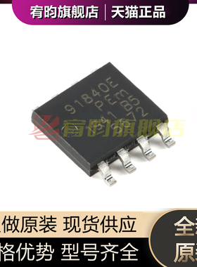 全新原装 BUK9K18-40E,115 91840E LFPAK56D双通道逻辑电平MOSFET