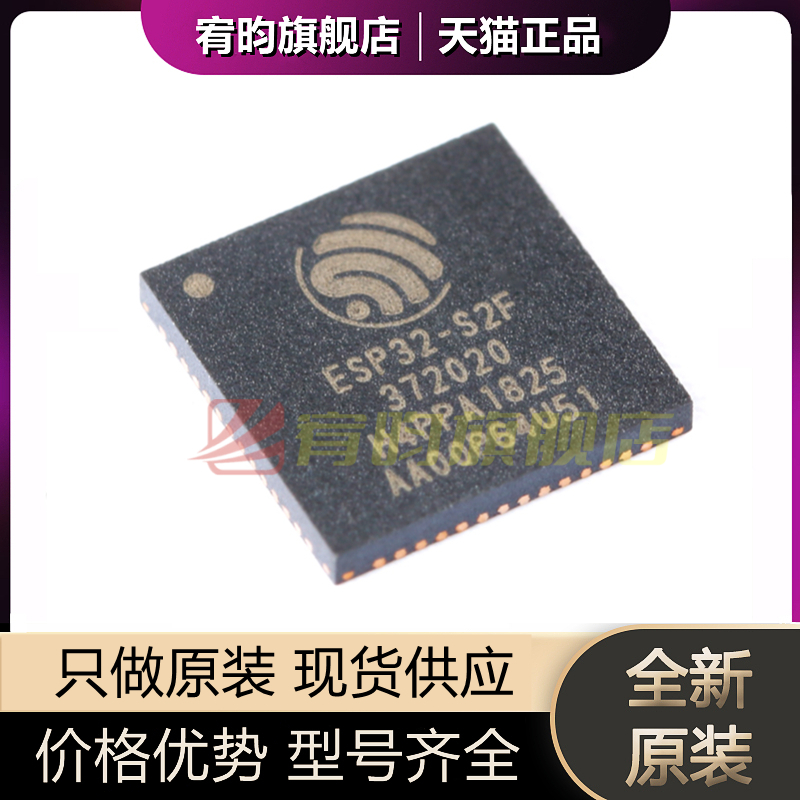 元器件价格波动大，价格以当天咨询客服为准