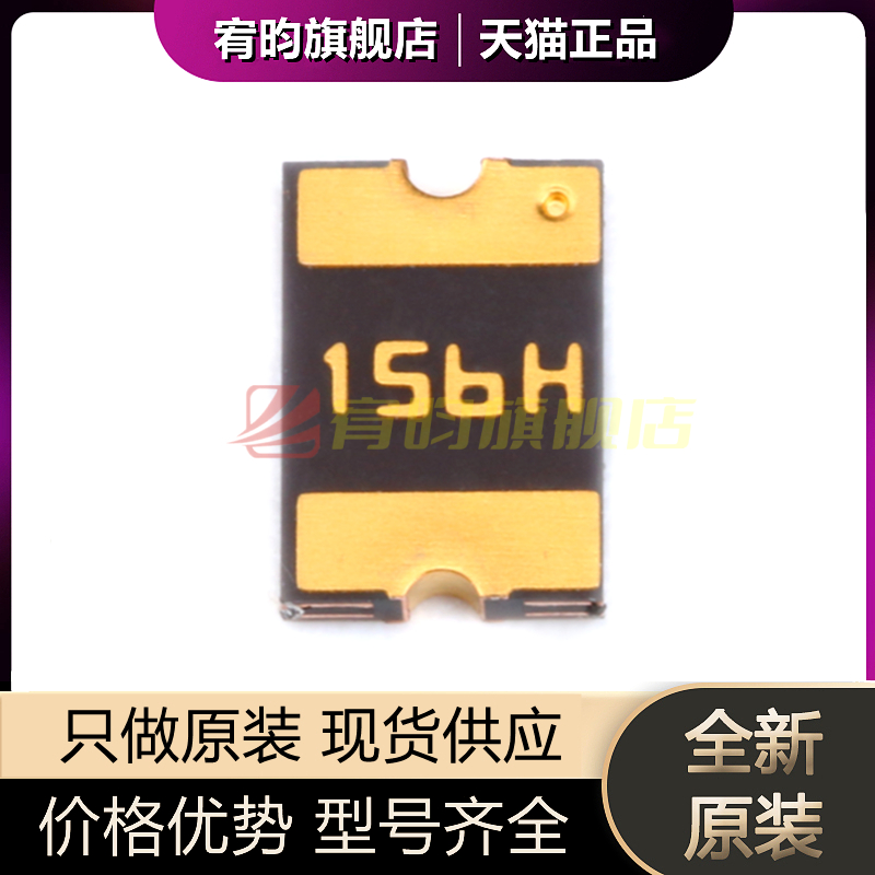元器件价格波动大，价格以当天咨询客服为准