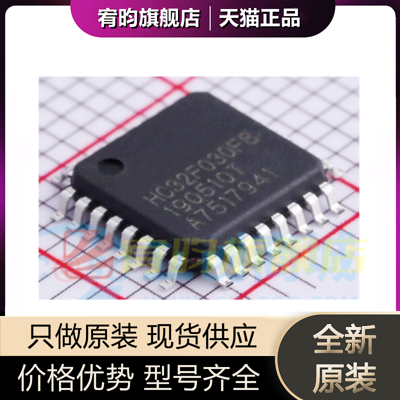 元器件价格波动大，价格以当天咨询客服为准