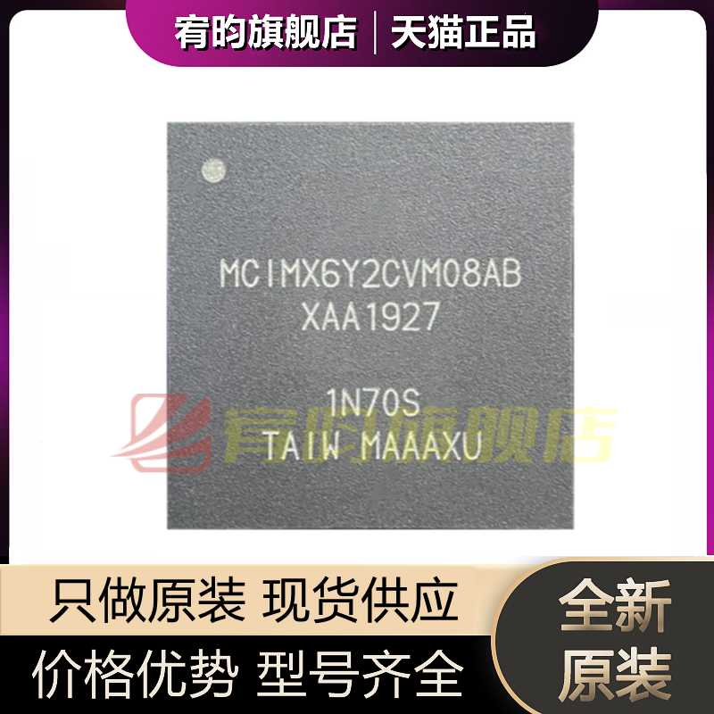 元器件价格波动大，价格以当天咨询客服为准