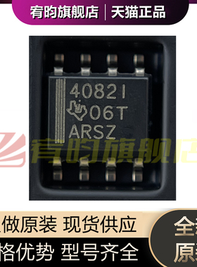 全新原装 THS4082IDR THS4082ID S4082I SOIC-8 运算放大器芯片IC