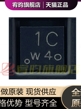 全新原装 PMPB11EN,115 PMPB11EN 丝印C1 贴片 DFN-6 MOS场效应管