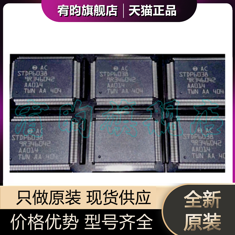 元器件价格波动大，价格以当天咨询客服为准