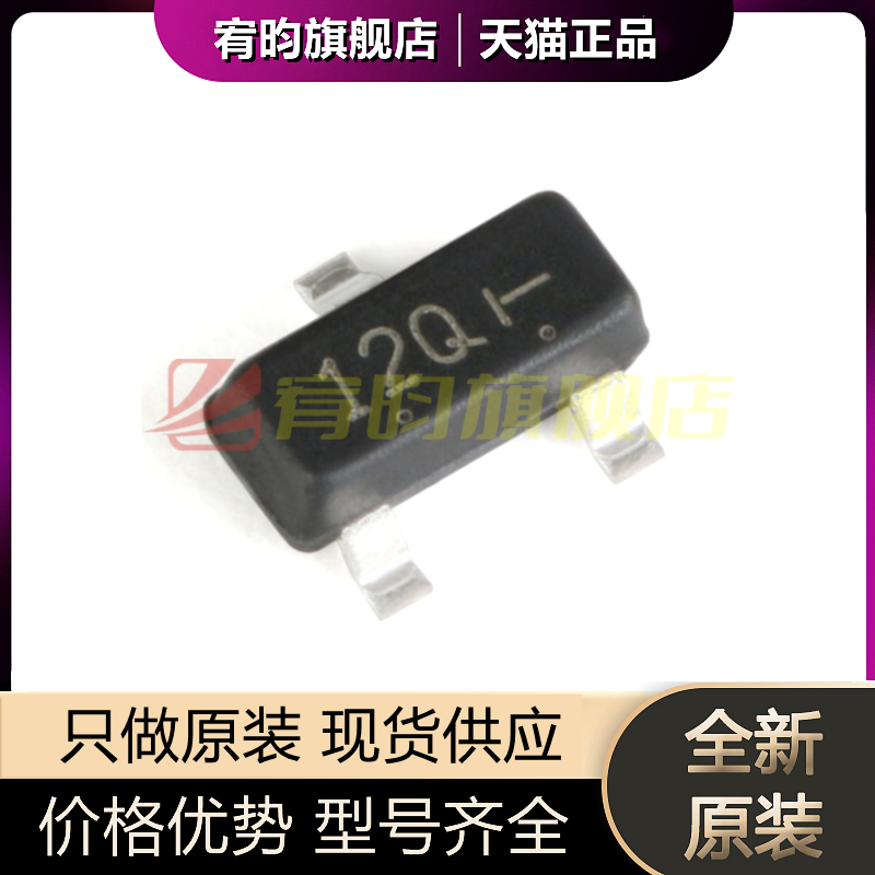 元器件价格波动大，价格以当天咨询客服为准