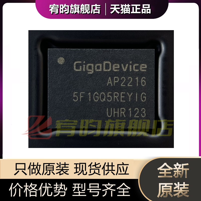 元器件价格波动大，价格以当天咨询客服为准