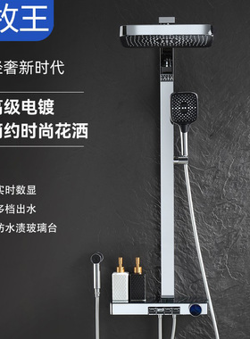 高档枪灰色恒温置物架增压腰喷出水淋浴家用浴室卫生间花洒套装白