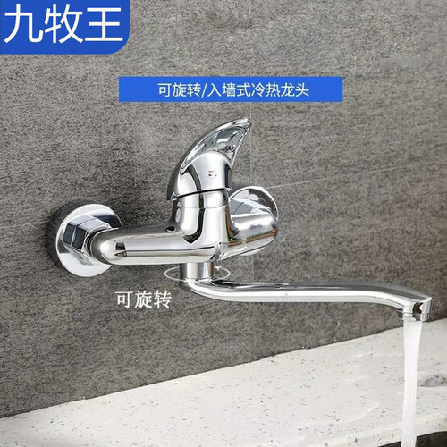 适用九牧王水槽入墙式双孔阳台黄
