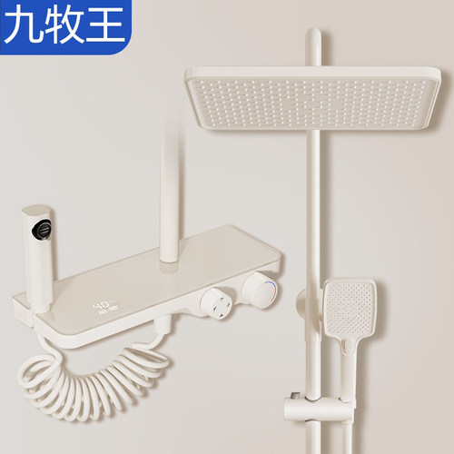 钢琴按键数显淋浴花洒套装淋雨全铜恒温控制冷热出水升降增压喷枪