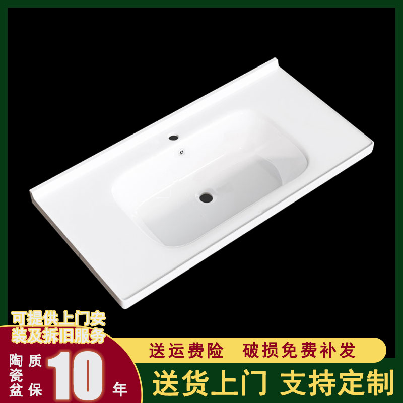 陶瓷一体盆36|40cm宽台中盆面洗漱盆浴室洗手盆陶瓷单盆洗手台