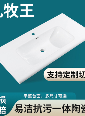 中边盆浴室柜半镶嵌式一体陶瓷单盆洗手盆阳台洗漱柜盆家用洗脸盆