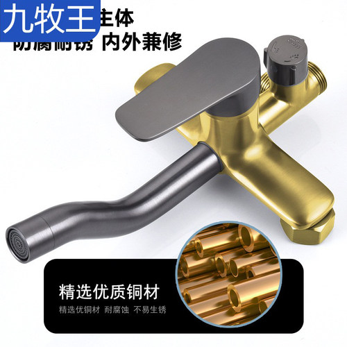 适用九牧王现代简约全铜恒温花洒