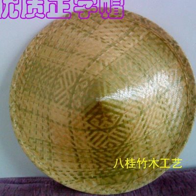 包邮50CM竹编正字帽 优质细篾编字斗笠竹笠帽尖顶钓鱼斗笠竹篾帽