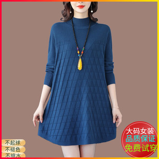 中长款遮肚显瘦毛衣裙女秋冬胖妈妈内搭羊毛针织衫加肥加大羊绒衫