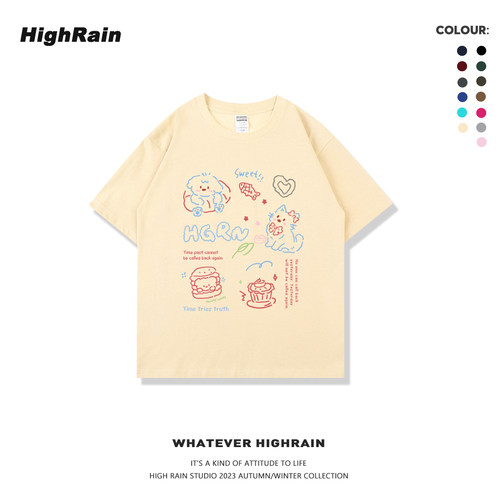 限时限量，全店t恤买三送一！