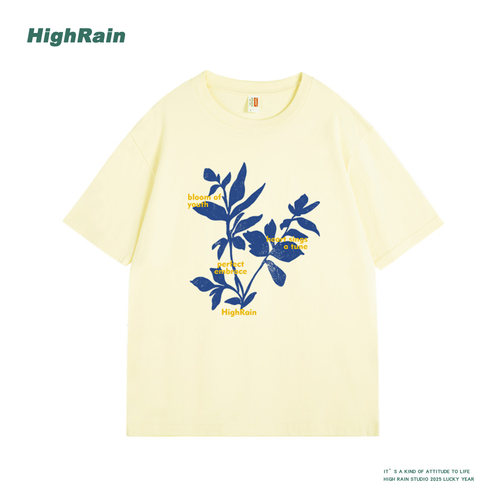 限时限量，全店t恤买三送一！