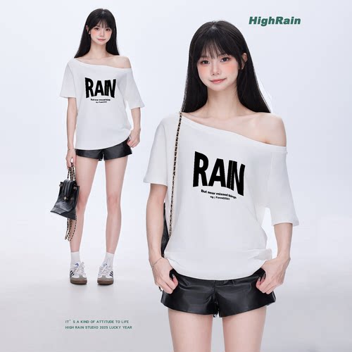 很润工作室HighRain白色露肩T恤