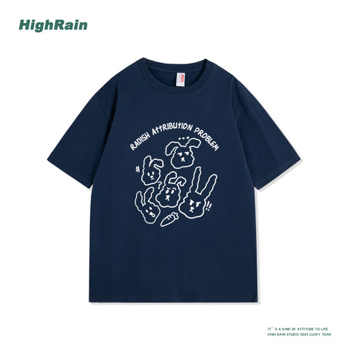 限时限量，全店t恤买三送一！