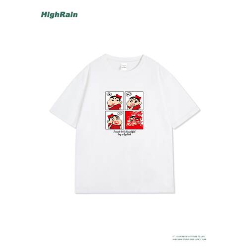 HighRain蜡笔小新T恤男女夏季新