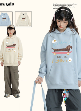 潮牌秋季2025新款可爱卡通滑板腊肠狗蓝色连帽卫衣女学院风外套潮