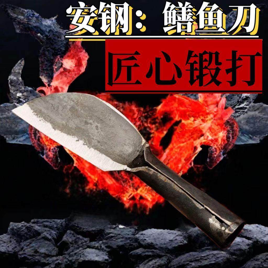 安钢锻打鳝鱼刀剖黄鳝工具破鱼剔